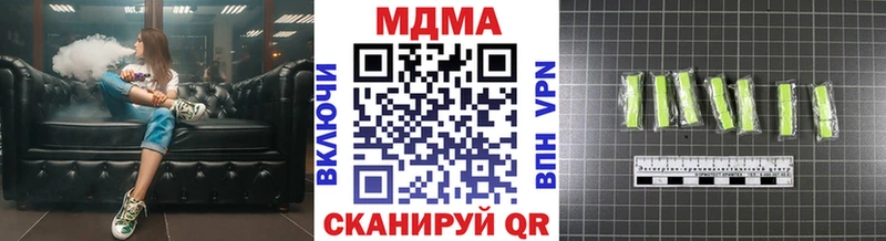 МДМА VHQ Мичуринск