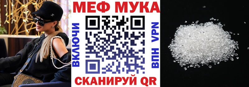 omg маркетплейс Мичуринск Мефедрон 4 MMC