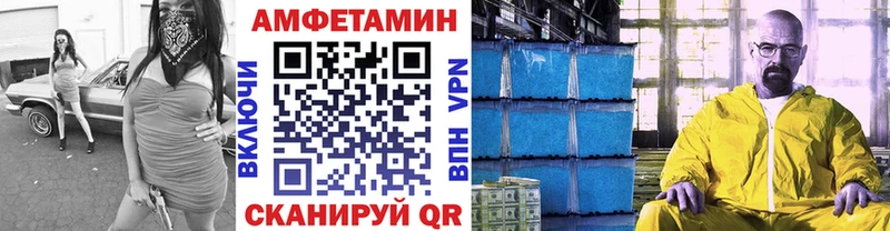 МЕТАМФЕТАМИН кристалл  Мичуринск 
