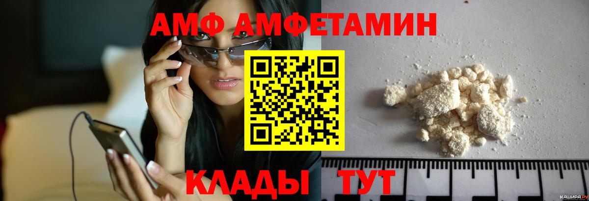 Первитин кристалл Мичуринск
