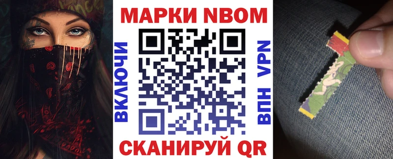 даркнет Telegram  mega рабочий сайт  Марки NBOMe 1500мкг  Мичуринск  продажа наркотиков 