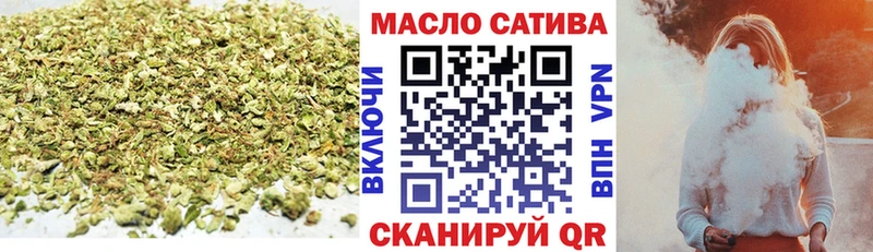 Дистиллят ТГК гашишное масло  Мичуринск 