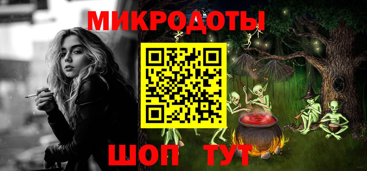 как найти закладки  Галлюциногенные грибы мицелий  Псилоцибиновые грибы Cubensis  Вход с VPN  Мичуринск 