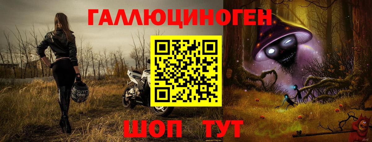 Псилоцибиновые грибы ЛСД Мичуринск