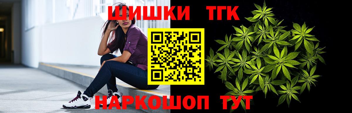 Бошки Шишки тримм  Вход с VPN  МАРИХУАНА сатива  Мичуринск  Бошки марихуана SATIVA & INDICA 