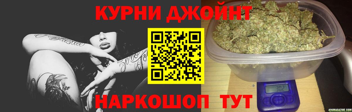 Гашиш Мичуринск